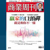 商業周刊