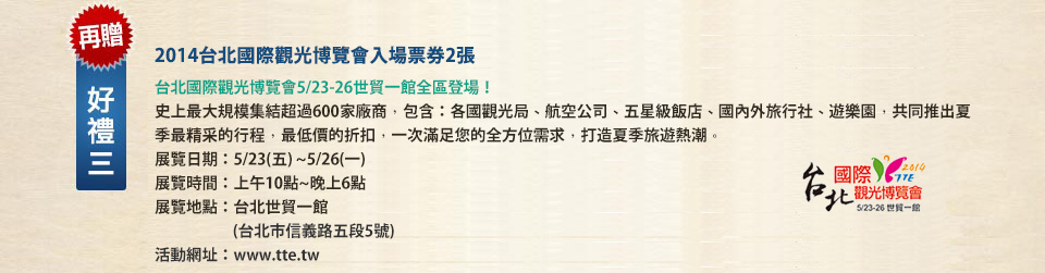 再贈好禮二《對手偷不走的優勢》藍奇歐尼 著/定價350元